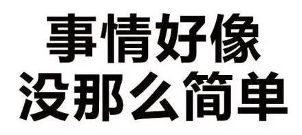 揭秘“0元注冊(cè)公司”、“1元注冊(cè)公司”背后的貓膩？ 