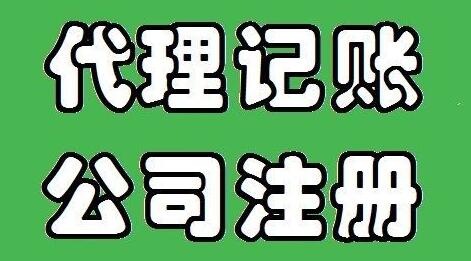 代理記賬行業(yè)即將開啟新一輪洗牌？ 
