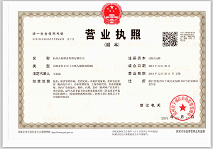 營業(yè)執(zhí)照要更新驗證？假的！千萬不要上當了！ 