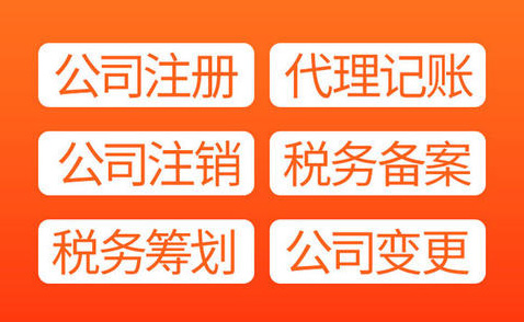 杭州代理記賬多少錢一年，小規(guī)模企業(yè)收費是多少 