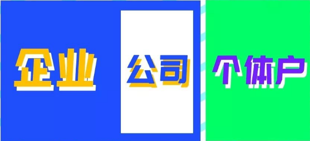 缺乏獨立性，這些企業(yè)會付出怎樣的代價？ 