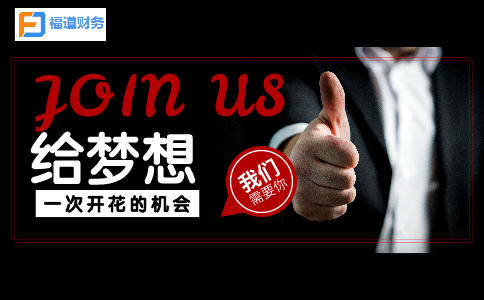 會計責(zé)任和審計責(zé)任的界定，看證監(jiān)會如何說 