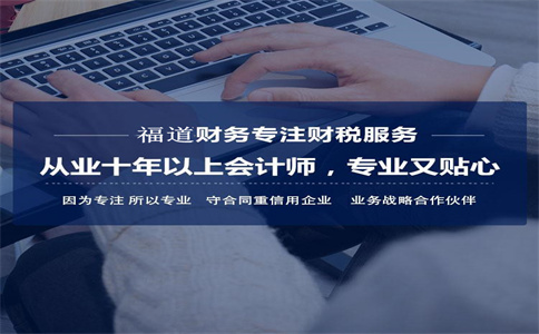 出口貨物勞務(wù)退（免）稅政策、免稅政策 