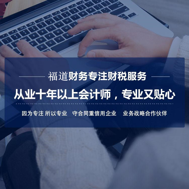 杭州代辦注冊一個空殼公司，輕松實現(xiàn)創(chuàng)業(yè)夢想！ 