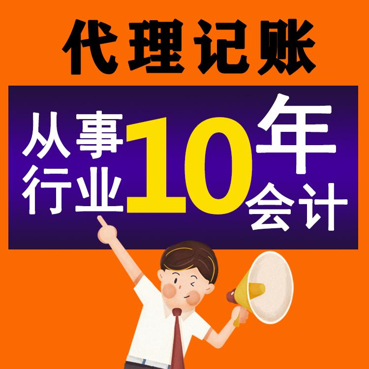 輕松注冊工商，杭州讓創(chuàng)業(yè)夢飛揚！ 