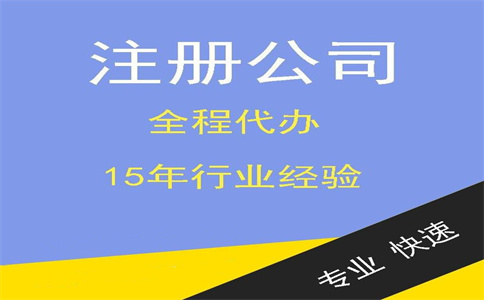 杭州虛擬地址注冊公司合法嗎？ 