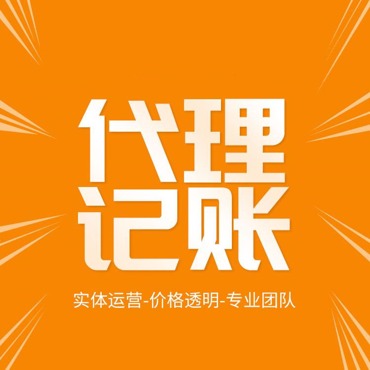 杭州注冊公司要多少錢一個月？全面解析！ 