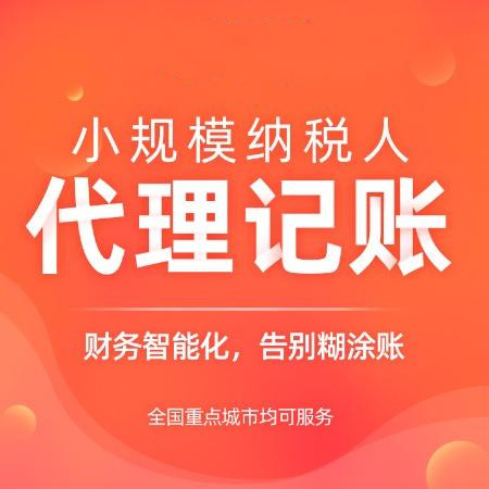 杭州市濱江有限公司注冊要多少錢？詳細解答，讓你輕松了解！ 