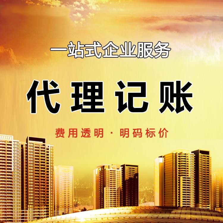 杭州注冊一家貿易公司需要多少錢？詳細解析費用構成！ 