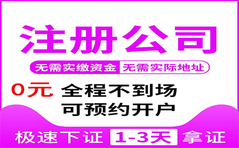 杭州注冊一個裝修公司要多少錢？詳細解析！ 