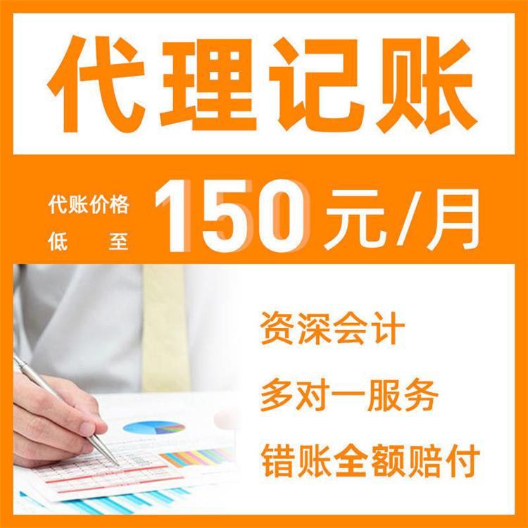 杭州公司注冊(cè)一般要多少錢？揭秘一文讓你清晰了解 