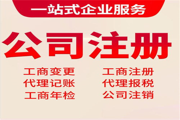 在杭州注冊(cè)一家財(cái)務(wù)公司要多少錢 